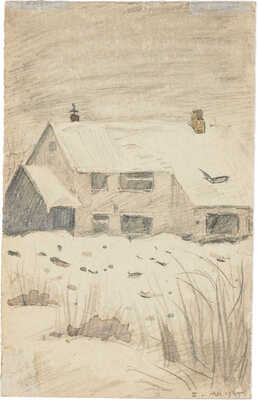 Митрохин Дмитрий Исидорович. Пейзаж с домом (на оборотной стороне прохожая)